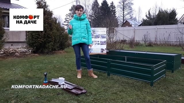 Видео про наши грядки. Сборка. смотреть онлайн