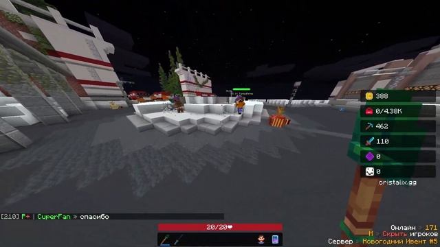 СТАЛИ УБОРЩИКАМИ СНЕГА!!! | НОВОГОДНИЙ ИВЕНТ | Cristalix | Minecraft смотреть онлайн