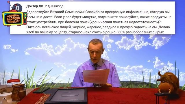 Островский. КРАСИВЫЕ НОГИ ЗА 1 МИНУТУ В ДЕНЬ! Вены на ногах, Гениальное упражнение! Спорыш для поче смотреть онлайн
