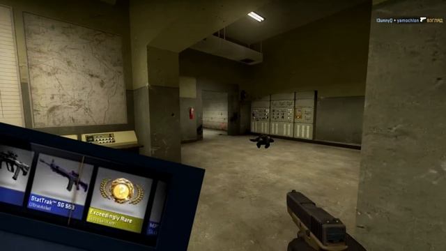 Нелогичность покупки скинов в CS GO