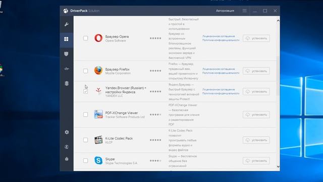 DriverPack Solution Online как пользоваться