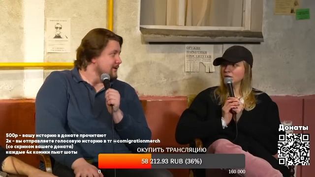 ГАДЁНЫШИ №3 [Дима Колыбелкин, Илья Овечкин, Вера Котельникова] смотреть онлайн