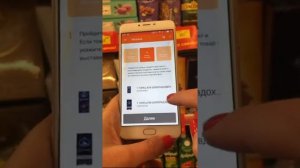 Обучение Дикси