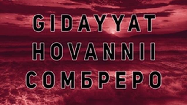 Gidayyat X Hovannii - Сомбреро | 10 часов