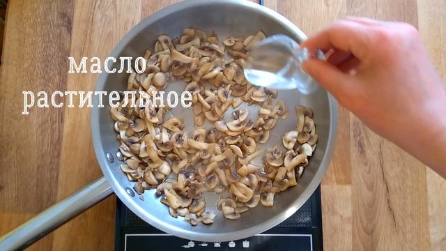 ТРАПЕЗА HOUSE / Как Правильно Жарить ШАМПИНЬОНЫ для Салатов и Закусок смотреть онлайн