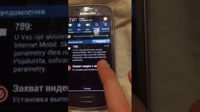 Как настроить интернет для телефона? Samsung Galaxy S3 mini [MD] смотреть онлайн