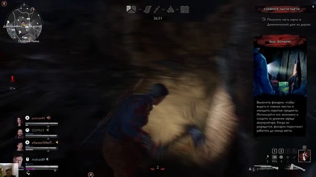 ПРОХОЖДЕНИЕ ЛЕГЕНДАРНОЙ ИГРЫ EVIL DEAD: The Game 2022, СУПЕР ИГРА!!!!! смотреть онлайн