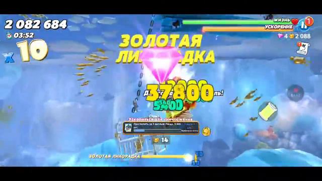 ем все что попало😰 смотреть онлайн