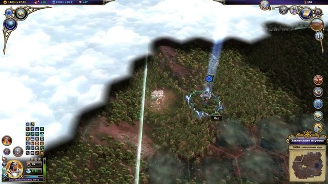 Warlock - Master Of The Arcane #3 Люди. Сложность - невозможно. смотреть онлайн