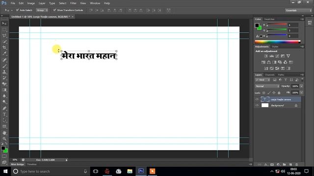 Photoshop 3D Tutorial Hindi !! Photoshop 3D Text !! 3D Text Kaise Banate Hain смотреть онлайн