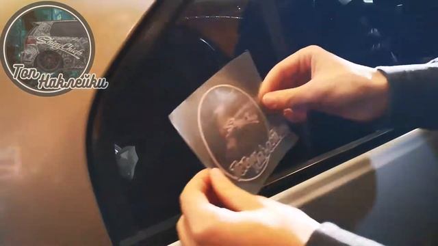 Инструкция как клеить виниловую наклейку смотреть онлайн