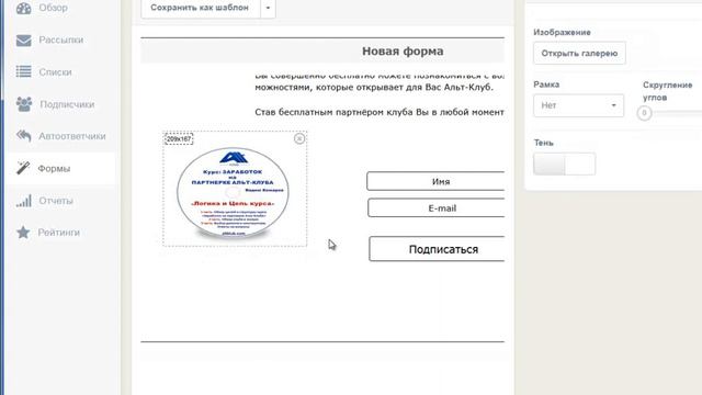 Zаработок с Alt Klubom 4 urok смотреть онлайн