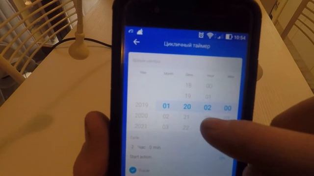 SONOFF -Розетка умный дом. Настройка таймера в програмке eWelink смотреть онлайн