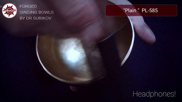 PL 585 Кованая поющая чаша Plain / Поющие чаши обучение / Поющая чаша купить смотреть онлайн
