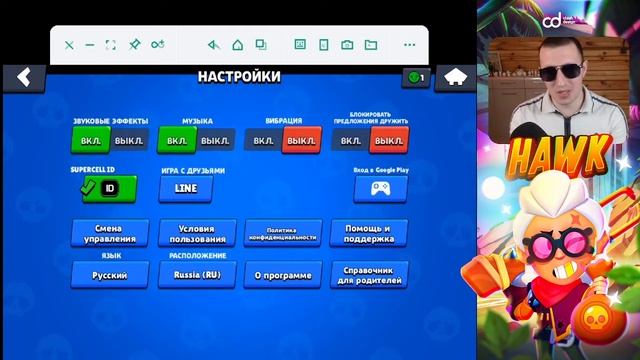 Что делать если долго заходит в бравл старс смотреть онлайн
