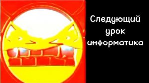 Злая история "Двойка по физике" 1 часть (шаблон злых лиц гд от RatSaw)