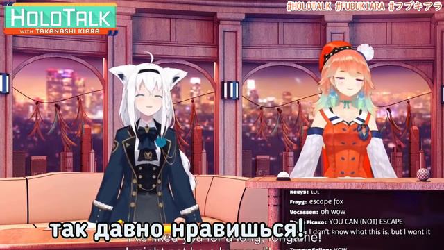 Фубуки сгорает со стыда из-за Киары [Hololive RU SUB] смотреть онлайн