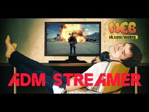 ADM STREAMER