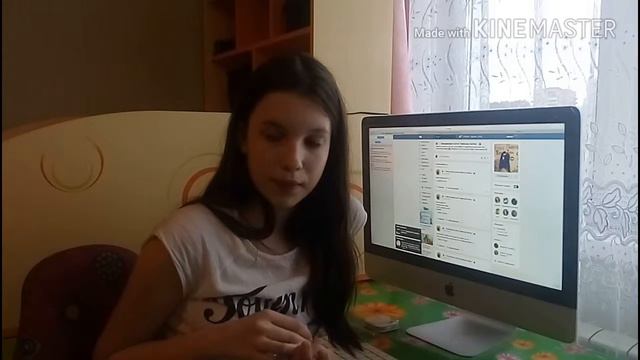 Что происходит в моём классе?? смотреть онлайн