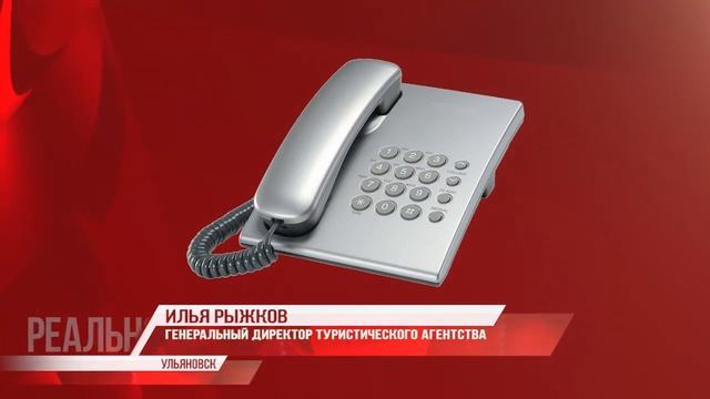 Туристы в гости к нам! Ульяновск привлекает гостей смотреть онлайн