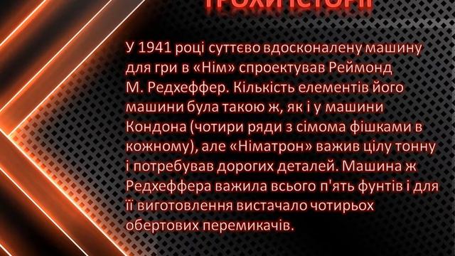 Logical games обзор смотреть онлайн