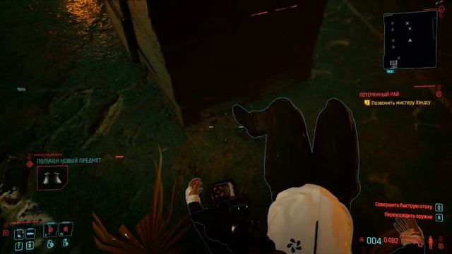 Cyberpunk 2077 эпизод 42,1: Самый всратый квест смотреть онлайн