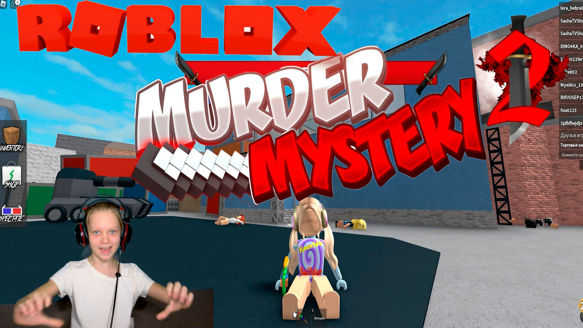 Роблокс Загадочное убийство 2 | roblox murder mystery 2 смотреть онлайн