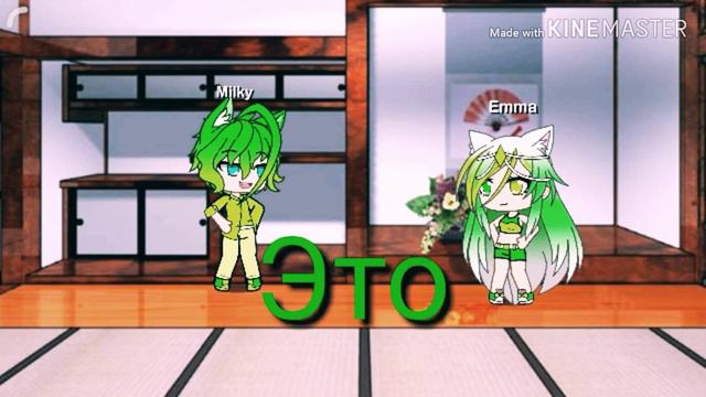 Мини фильм "бомж" GachaLife смотреть онлайн