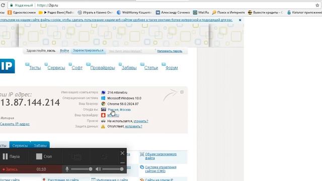 Узнать ip-провайдера для ТП-Варфейс смотреть онлайн