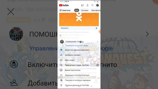 Гаджеты и Тайны Портативной Техники