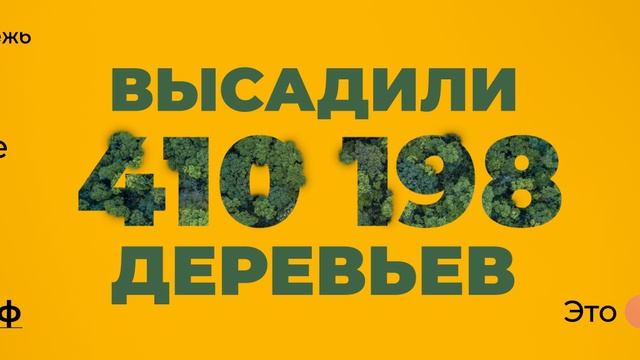 Лес смотреть онлайн