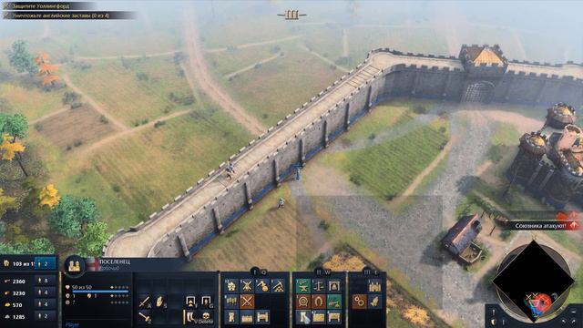 Прохождение игры Age of Empires IV первая осада Уоллингфорда смотреть онлайн