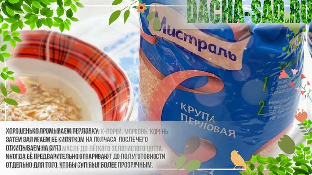 Рассольник классический смотреть онлайн