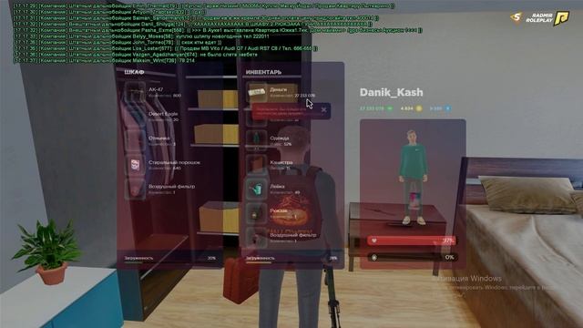 Ловля с телефона на HASSLE ONLINE/GTA RADMIR RP CRMP 05 Сервер/Ловля/Свалка/Рулетка смотреть онлайн