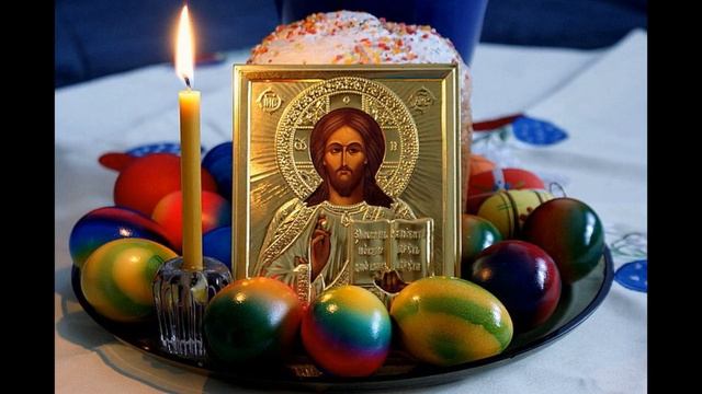 Пасха!!! С Праздником Светлой Пасхи!!! смотреть онлайн