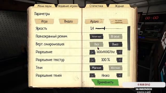 Стрим Фазмафобии / Phasmophobia Новая версия смотреть онлайн
