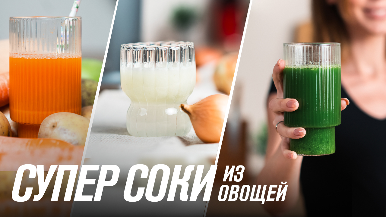 Питаем мозг правильно при помощи шнековой соковыжималки Greenery #shorts смотреть онлайн