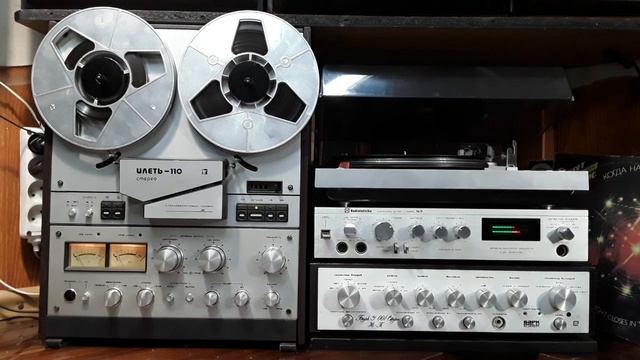 Радиотехника У101, Илеть-110 и Ария в работе смотреть онлайн