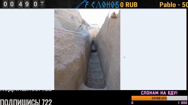 Запретная Археология - Пирамиды \ Греция \ Рим \ Античность (эфир от 2018г) смотреть онлайн