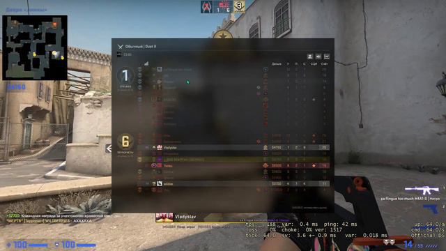 ОБЫЧНЫЙ //Counter-Strike: Global Offensive (CS:GO) #18 смотреть онлайн