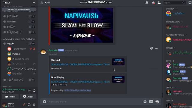 малолетки собрались петь караоке чтобы понастольгировать (из них малолетка только я :) ) смотреть онлайн