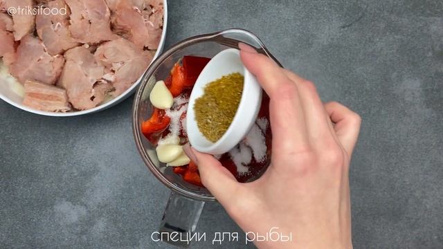 ХЕК В ДУХВЕ В ОВОЩНОЙ ПОДЛИВЕ смотреть онлайн