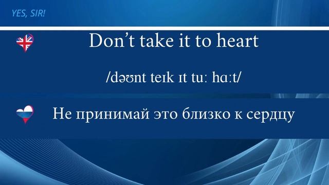 Английские фразы для свободного общения/ПРАКТИКА/Расширяй словарный запас смотреть онлайн