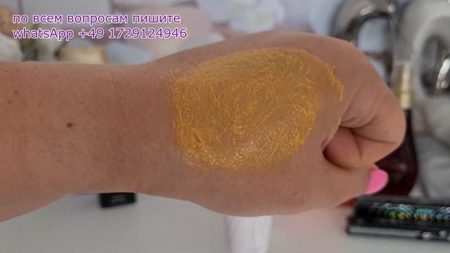 Avon/Мой заказ/Новинки Германия смотреть онлайн