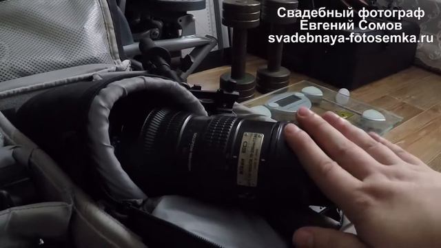 Фоторюкзак Lowepro и набор техники свадебного фотографа Евгения Сомова смотреть онлайн