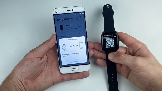 Подключение и настройка смарт часов к android m16 plus x22 pro x7 pro смотреть онлайн