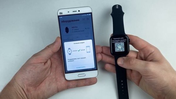 Подключение и настройка смарт часов к android m16 plus x22 pro x7 pro