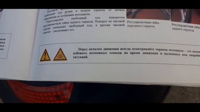Обзор мопеда Virago смотреть онлайн