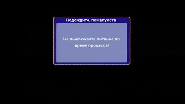 Триколор ТВ. Обновление ПО приёмников DRE 4000, 5000, 7300, GS7300, DRS 5001, 5003 (2010) смотреть онлайн