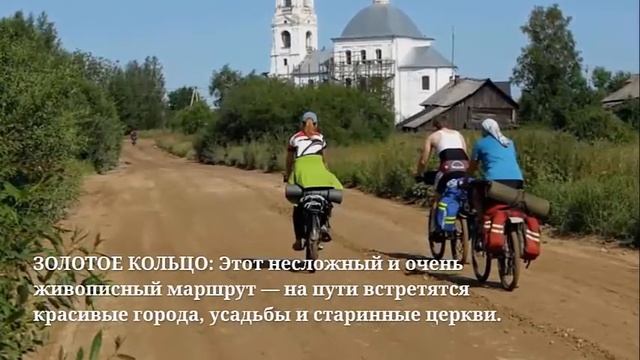 Активный отдых для любого возраста и физической подготовки. Путешествия по России. смотреть онлайн
